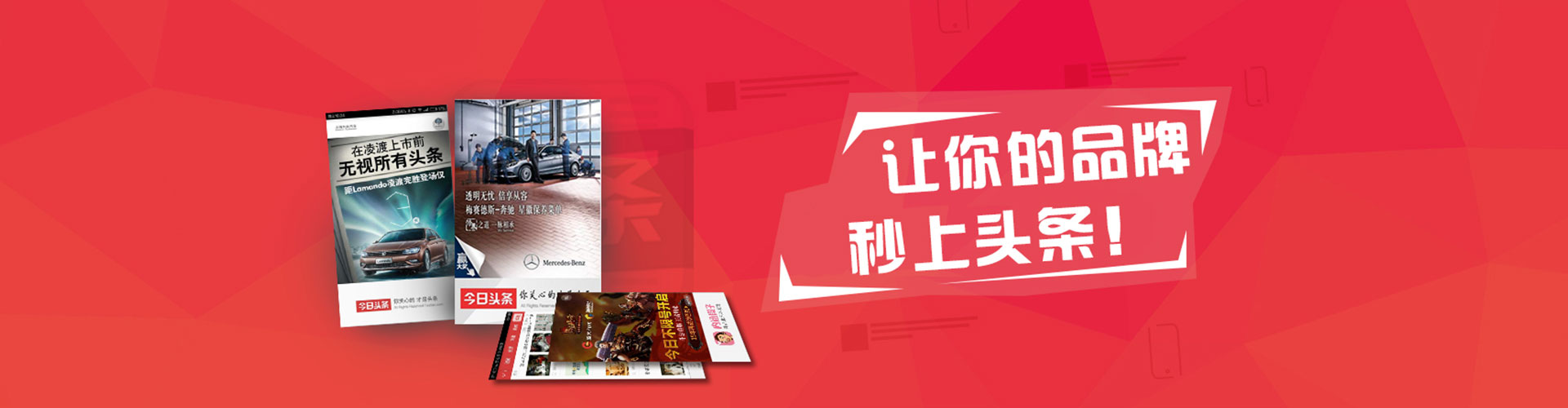 镇原百度运营推广