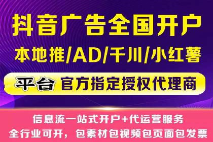 预算有限？这家企业告诉你如何在百度上做广告推广